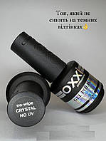 OXXI Top Crystal no-wipe NO UV ( без УФ )/ 10 мл, 15 мл, 30 мл