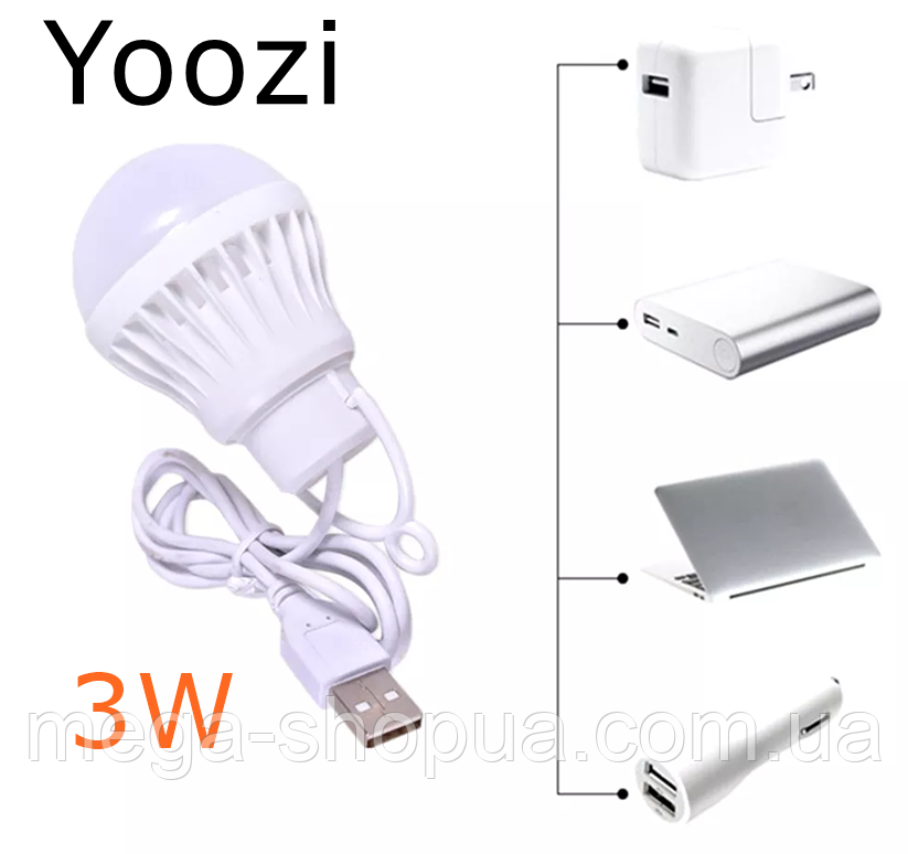 USB LED лампочка 3W для повербанка, ПК, ноутбука, портативний світильник Yoozi F43