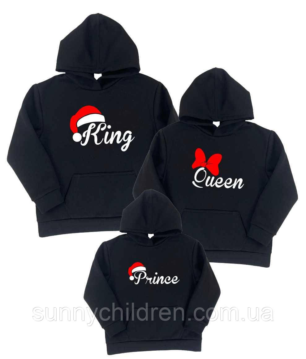 Набори толстовок "King Queen Prince"