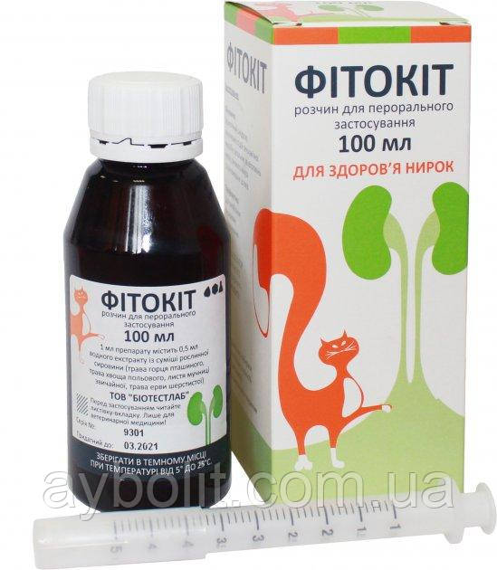 Розчин для перорального застосування БиоТестЛаб Фітокот 100 мл (4820190481573), фото 1