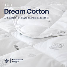 Ковдра "DREAM COLLECTION" Cotoon 150*210 см, фото 4