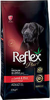 Полноценный и сбалансированный сухой корм для собак средних и крупных пород Reflex Plus с ягненком 15 кг