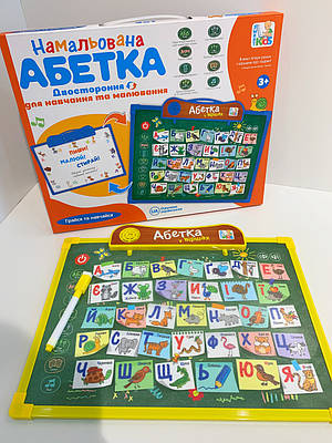 Интерактивная доска алфавит | Сравнить цены и купить на Prom.ua