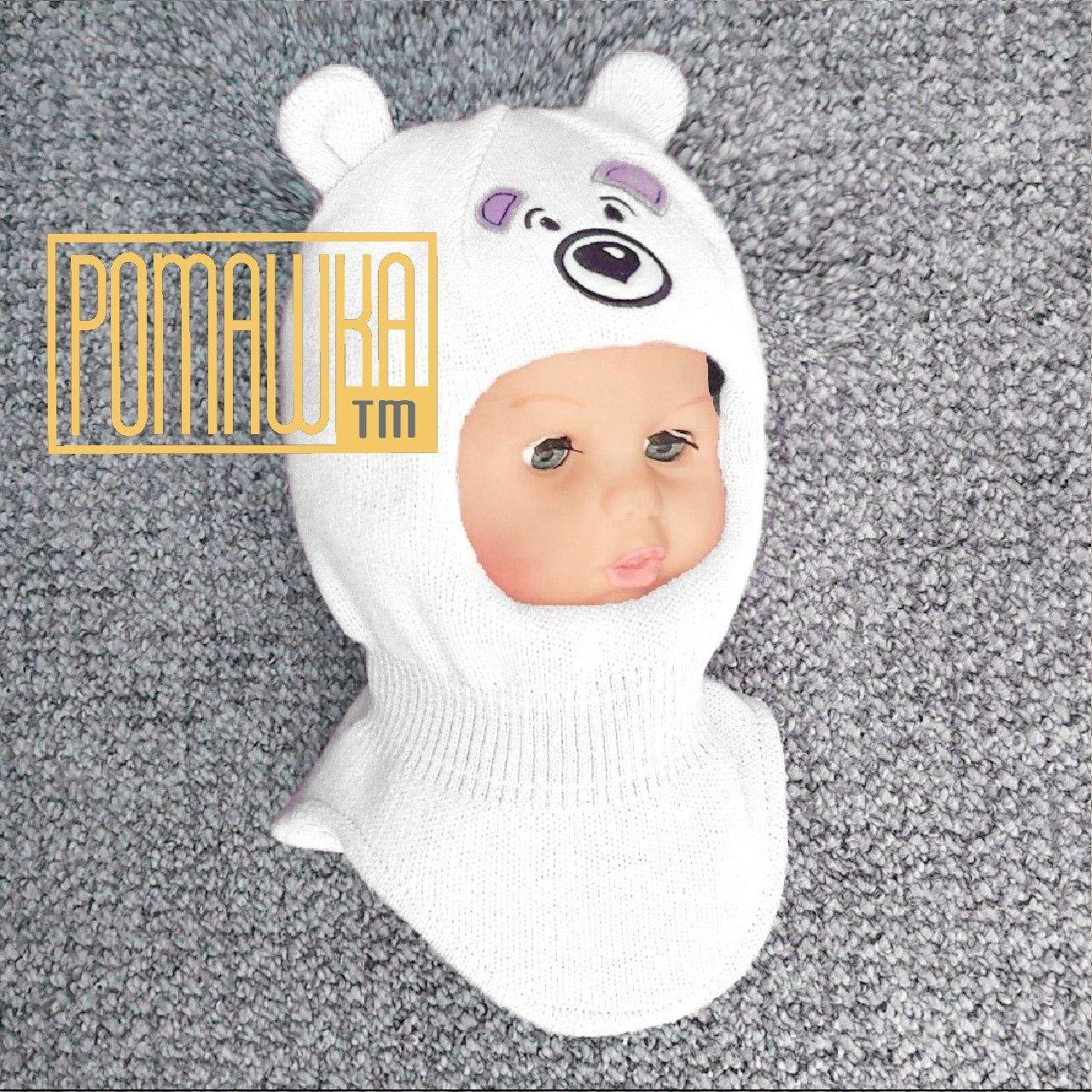 48-50 1-3 роки термо зимова дитяча шапка шлем балаклава капор для дівчинки зима на зиму 4973 Білий