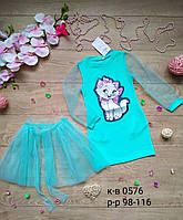 Платье детское для девочки нарядное с фатиновой юбочкой рост 98-116