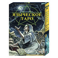 Языческое Таро. Набор карт с книгой