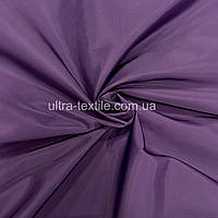 Ткань Плащевка Эмми Emmy Темно фиолетовый