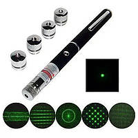 Лазерная указка зеленая с насадками 5в1 / Точечный лазер / Лазерный указатель зеленый