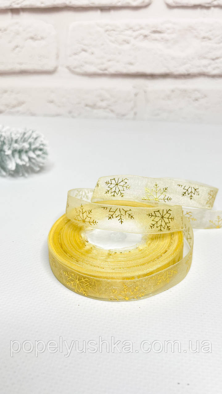 Органза 1,2 см "Сніжинка" молочна, фото 1