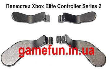 Пелюстки для геймпада Xbox Elite Controller Series 2 (Model-1797)