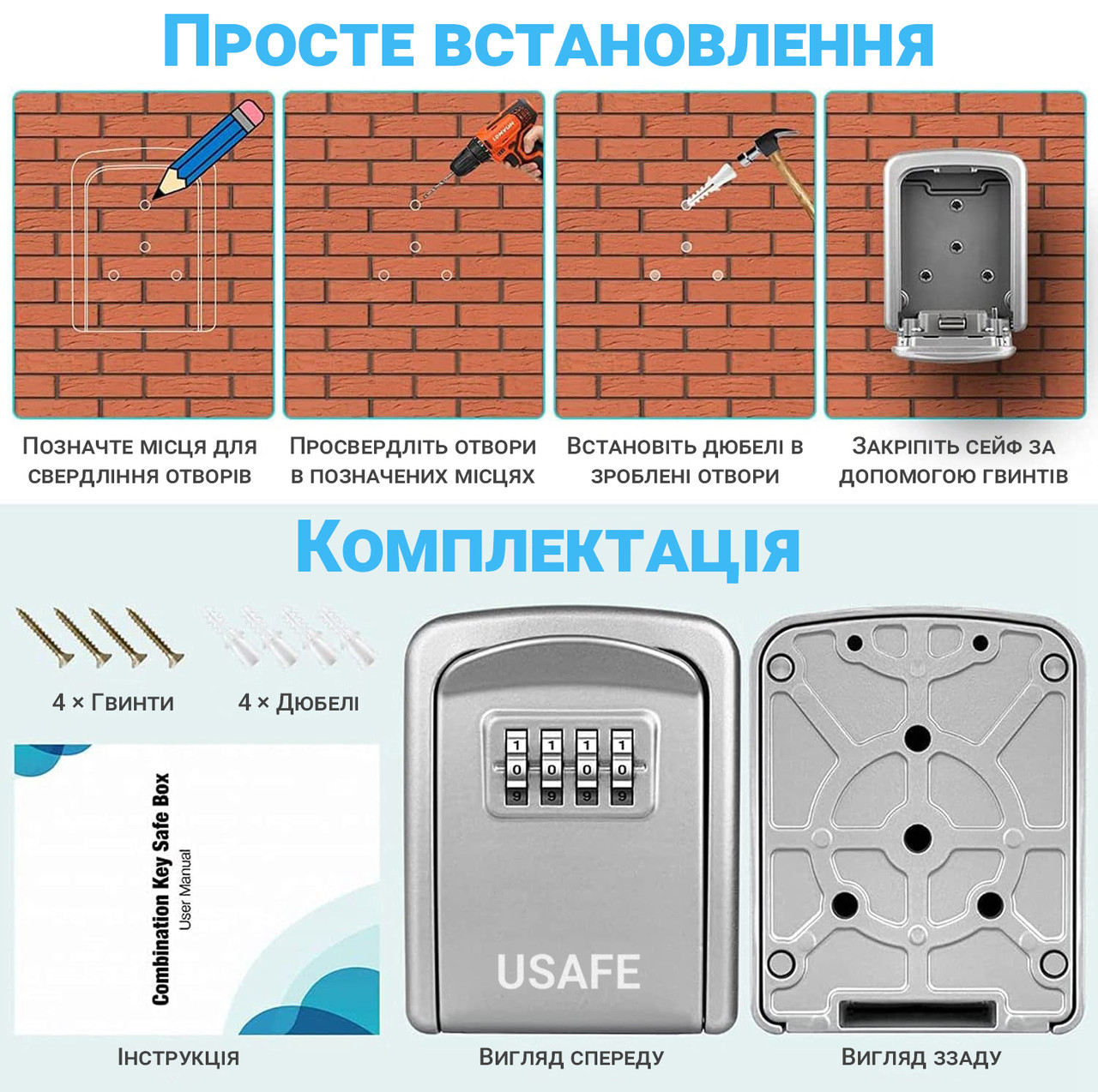 Антивандальный настенный мини сейф uSafe KS-08 для ключей, с кодовым замком, Серебряный - фото 8 - id-p1696757081