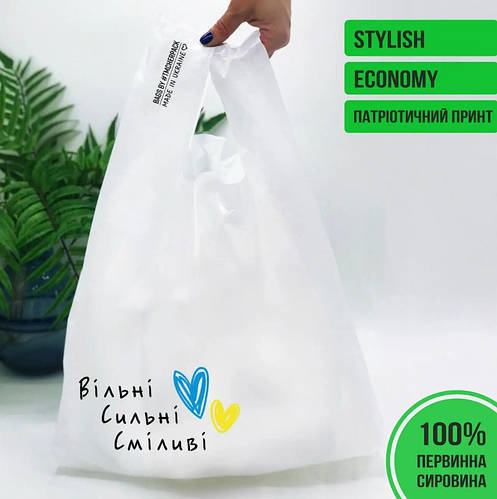Купить Пакет майка 34(2х8)х55, 25 мкм, (50 шт.), HDPE пищевой, белый ...