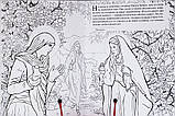 Пасха Христова. Познавательная  книга-раскраска, фото 4