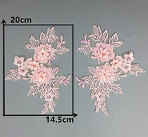Аплікація пришивна рожева Квіти