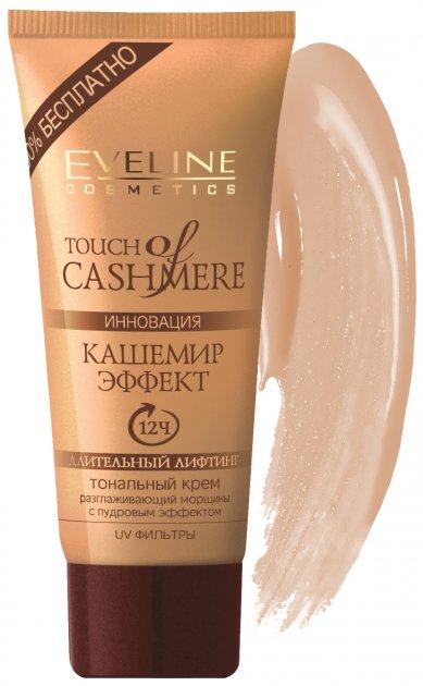 Крем тональний Eveline Touch Of Cashmere теплий-бежевий 40мл (5907609322821)