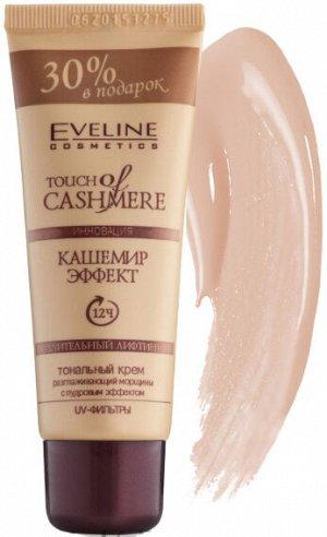 Крем тональний Eveline Touch Of Cashmere слонова кістка 40мл (5907609322845)