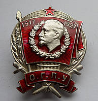 Знак 10 лет ОГПУ 1917- 1927 год муляж