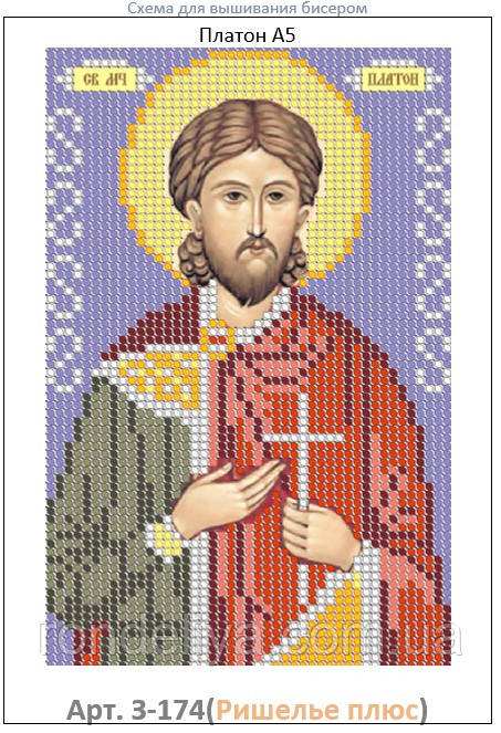 Схема для вишивання бісером, малюнок на габардині, формат А5 "Релігія", фото 1