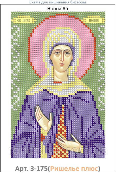 Схема для вишивання бісером, малюнок на габардині, формат А5 "Релігія", фото 1