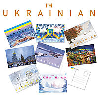 Набор Открыток Apriori 8 шт, 10 на 15 см, i'm Ukrainian , Postcards, presents from Ukraine, Флаг Украины