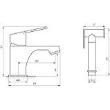 Змішувач для умивальника TOPAZ ZARA TZ 13204-H37 Baumar - Завжди Вчасно, фото 7