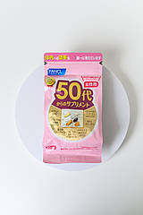 FANCL японські преміальні вітаміни для жінок 50-60 років
