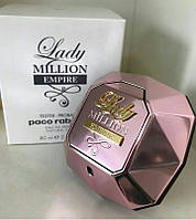 Paco Rabanne Lady Million Empire тестер 80 мл