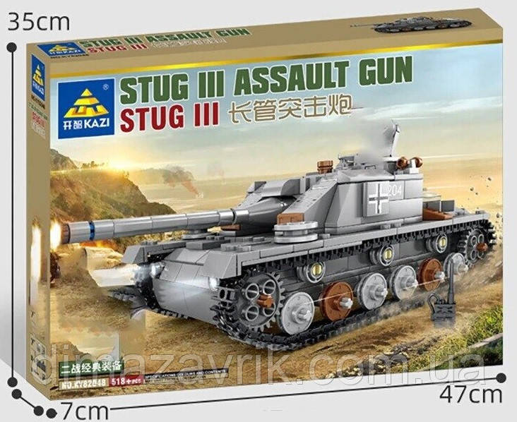Конструктор Kazi KY82048 "Танк STUG III" 518 деталей, фото 1