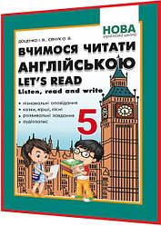 5 клас нуш. Англійська мова. Вчимося читати англійською. Let’s read. Listen, reɑd ɑnd write. Зошит. Доценко