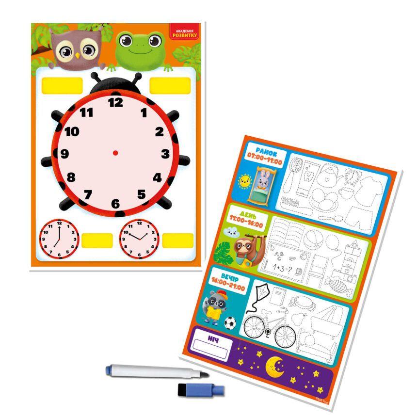 Навчальний планшет "Час і розпорядок дня" арт. VT 5010-29, фото 1