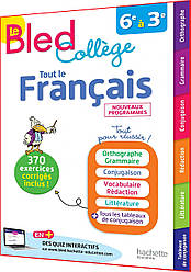 BLED: Francais College 2eme Édition. Книга з граматики французької мови. Hachette