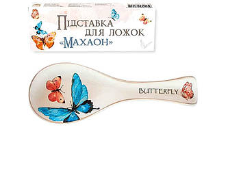 Підложка керамічна Махаон 700-01-15 ТМ SNT BP