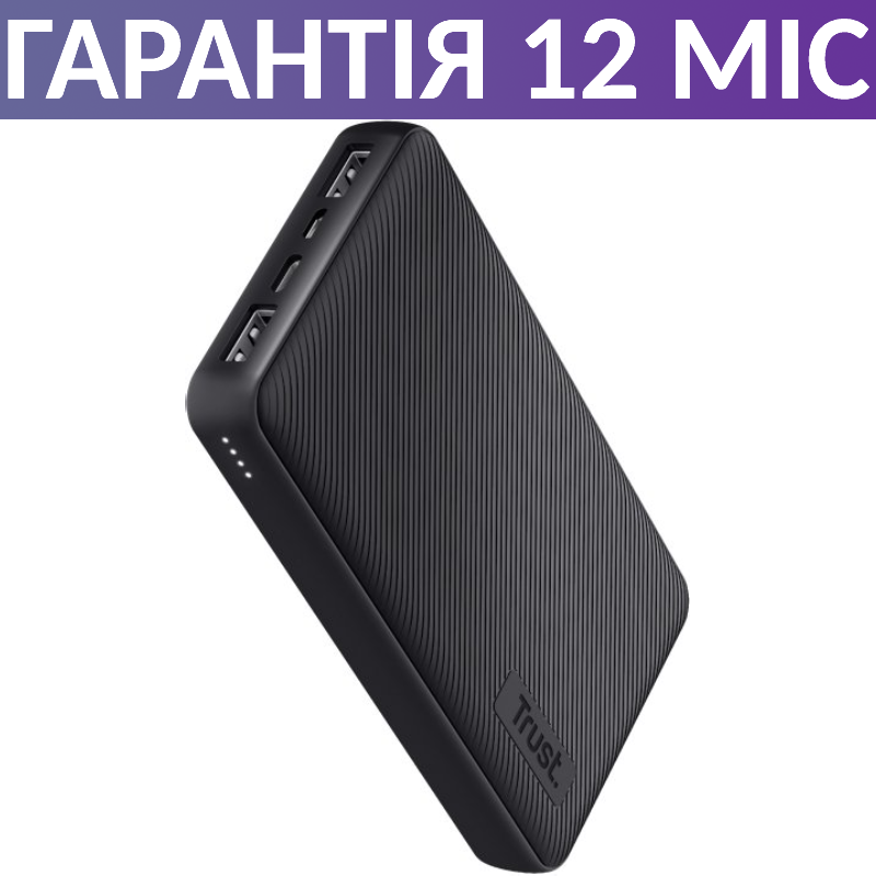Повербанк 15000 mAh Trust Primo ECO Powerbank чорний, павербанк, ціна ...