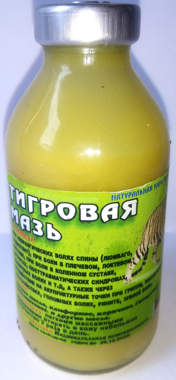 Купить 100 мл мазь тигровая, цена 200 ₴ — Prom.ua (ID#1719273522)