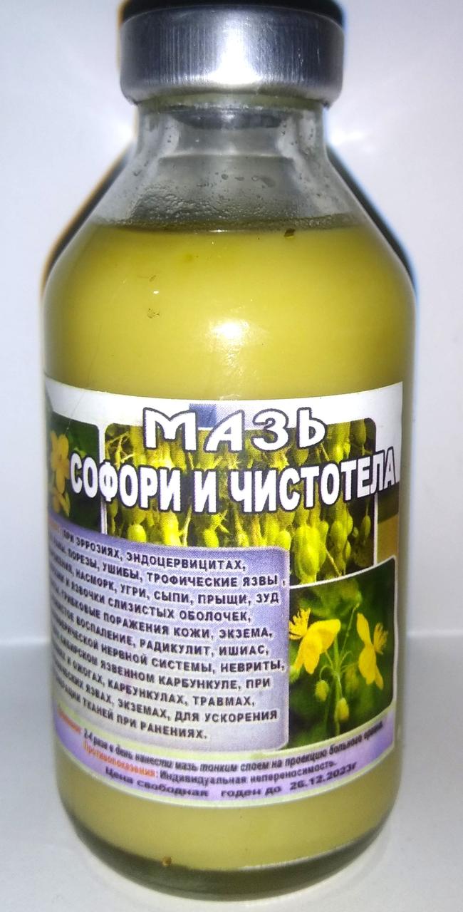 Крем косм. софоры и чистотела, 100 мл Код/Артикул 34, фото 1