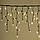 Гірлянда Xmas LED 200 3.3Line Short curtain Бурульки/Бахрома WW-2 10х1.5м теплий білий зі з'єднувачем, фото 5
