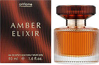 Парфумована вода Amber Elixir [Ембе Іліксе] MADE IN SWEDEN