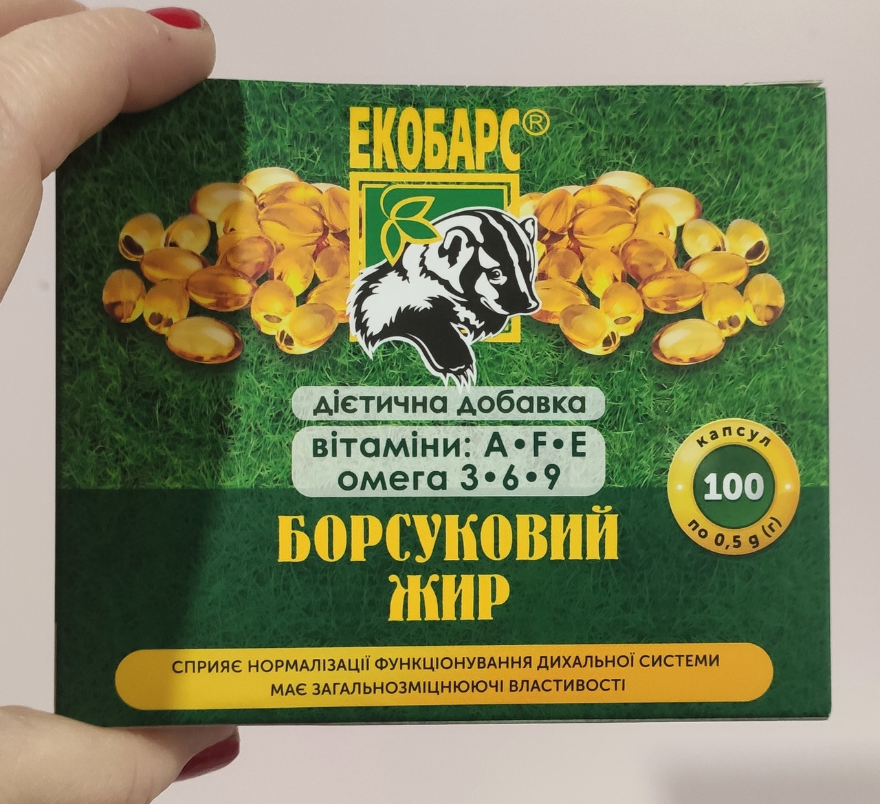 Борсуковий жир Екобарс капс 0,5 г No 100 блістер