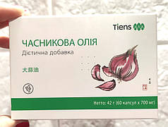 Часникова олія Тяшкіні (Tianshi Garlic Oil Softgel) 700 мг, 60 капсул