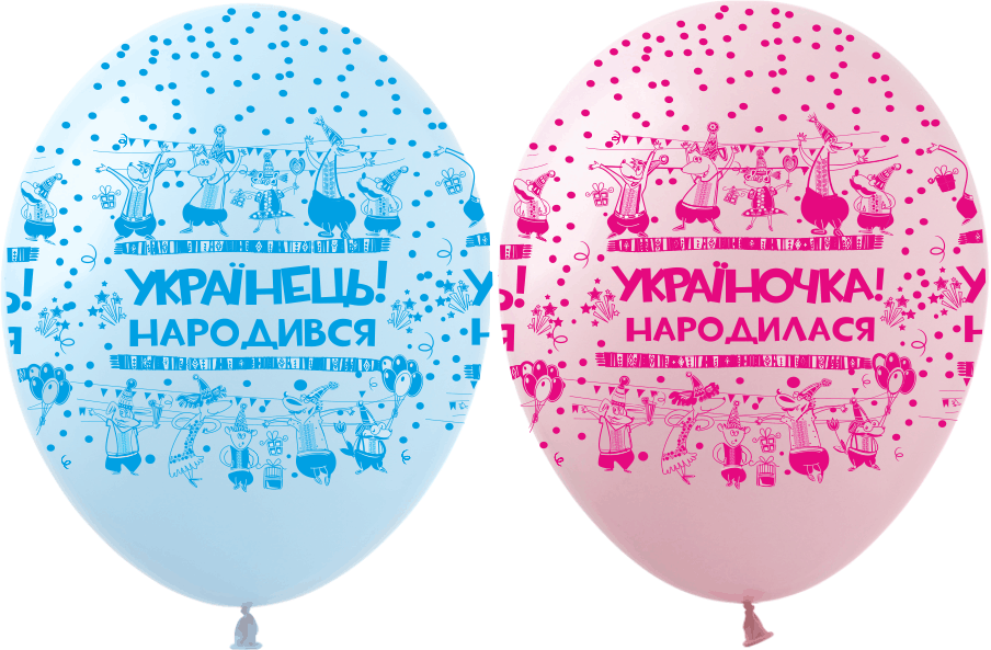Повітряні кулі Українець, Україночка, 12" (30 см) ТМ Show