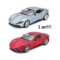 Bburago Автомодель Ferrari Roma (ассорти серый металлик, красный металлик, 1:24) (18-26029)