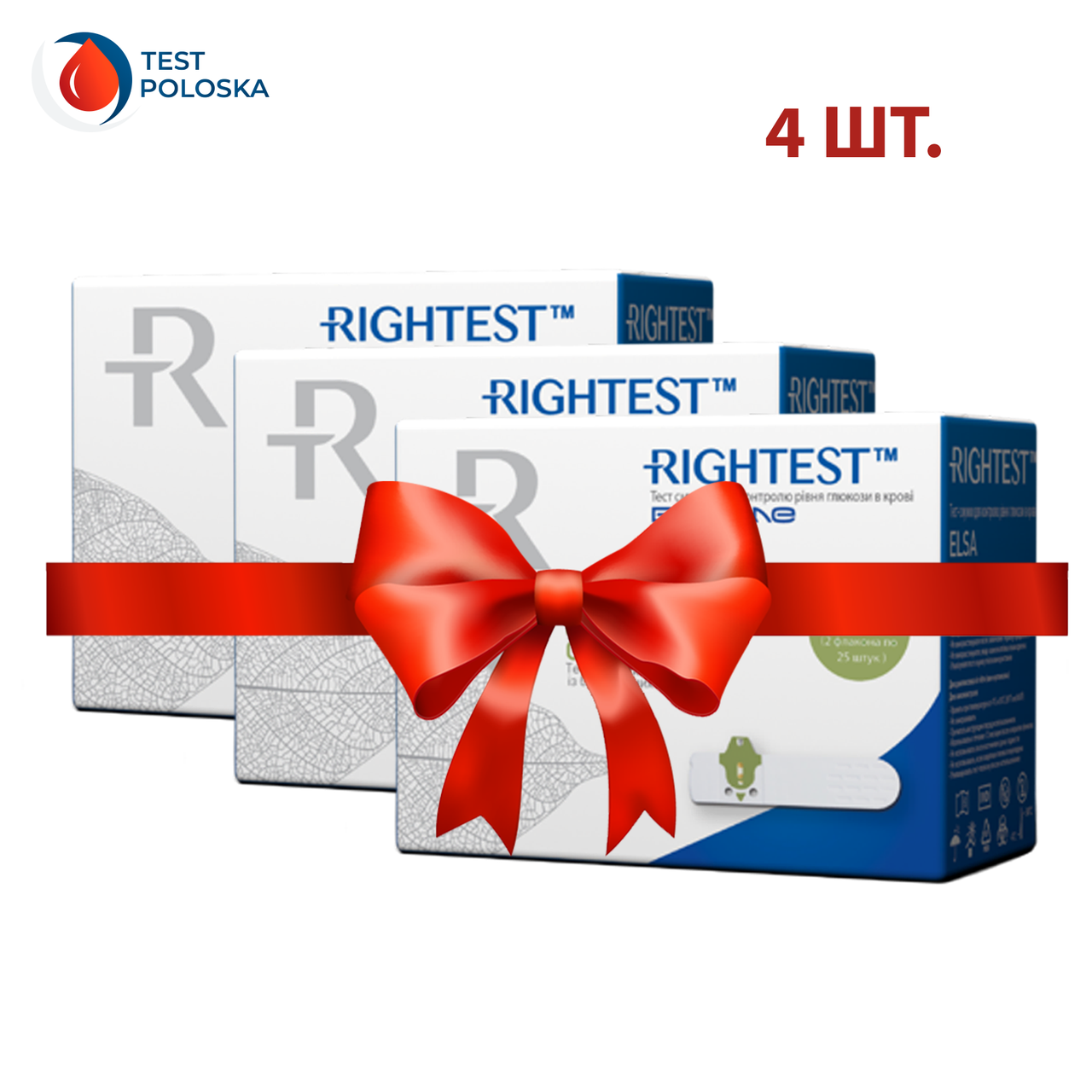 Тест смужки Біонайм 550 (Bionime Rightest GS550) (ELSA) №50 4 упаковки