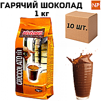 Ящик гарячого шоколаду Ristora Export, 1 кг (в ящику 10 шт.)