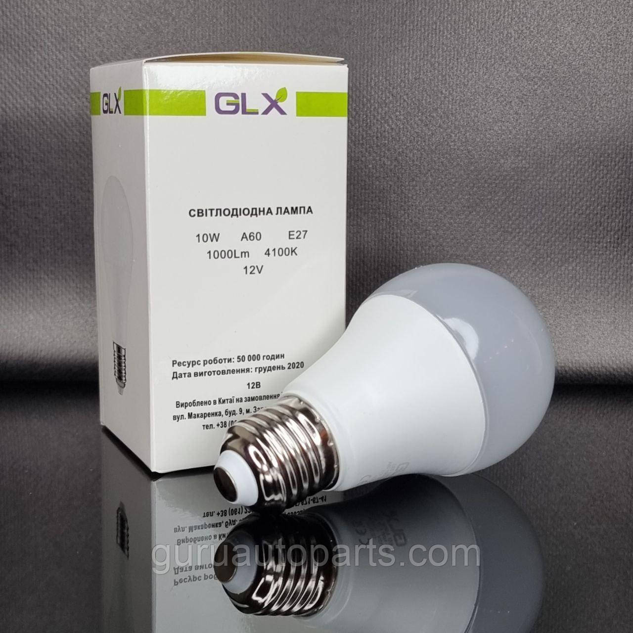 Світлодіодна LED лампа 12V E27 10W 4100K, працює від акумулятора, нейтральне світло, для кемпінгу та дачі