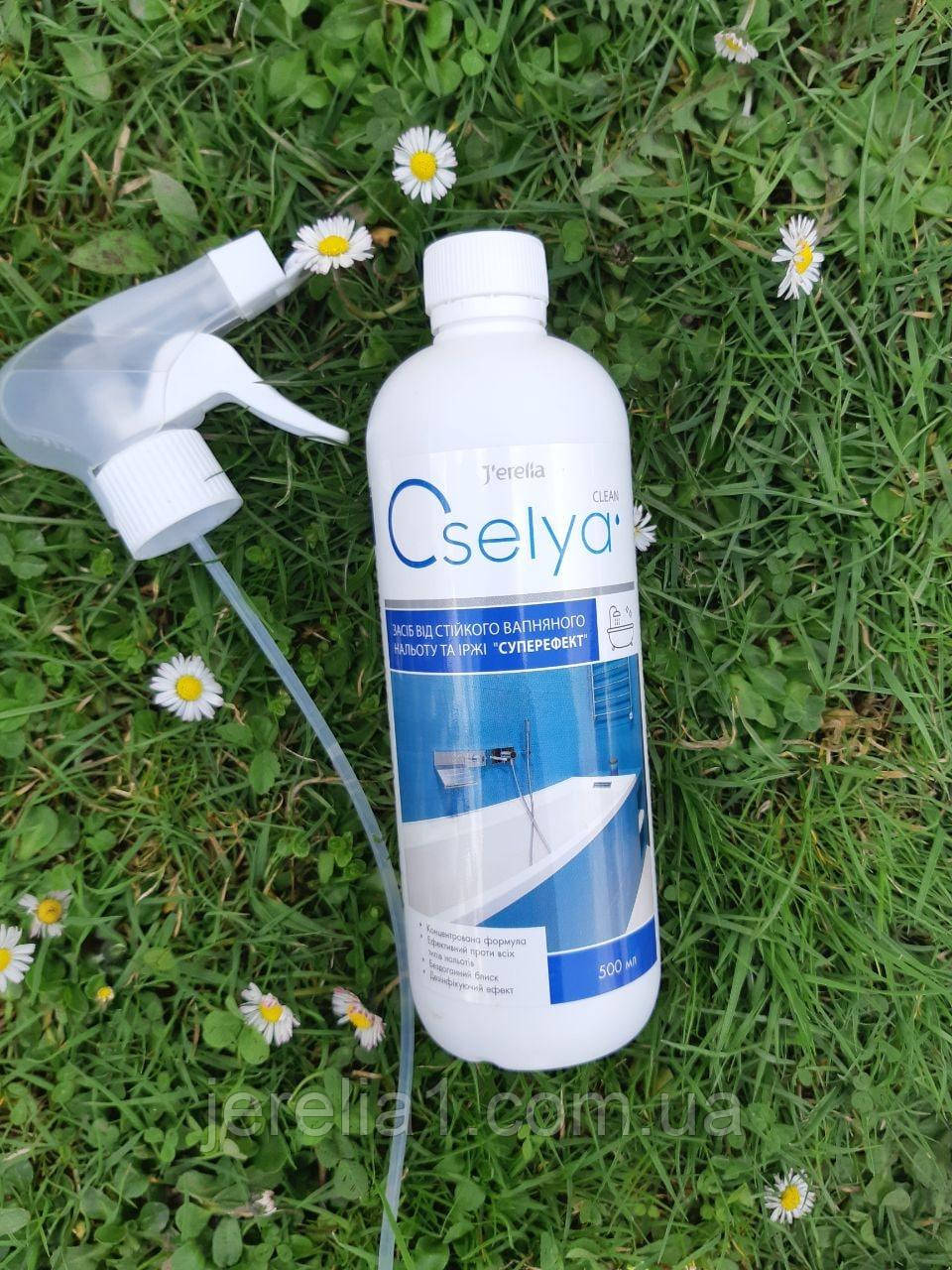 Засіб від стійкого вапняного нальоту та іржі "Суперефект", 500 мл, фото 1