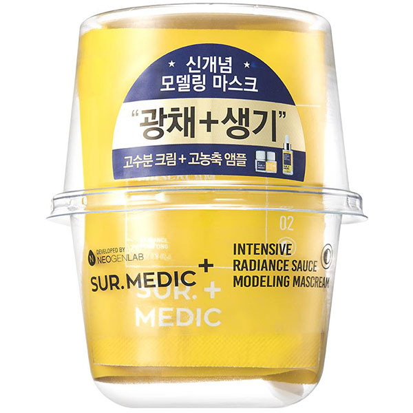 Neogen Sur.Medic Intensive Radiance Sauce Modeling Mascream Освітлювальна альгінатна маска для обличчя 60 г+9г