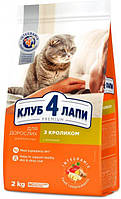Сухой корм для взрослых кошек Club 4 Paws с кроликом 2 кг