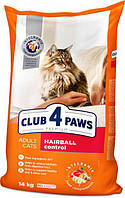 Сухой корм для взрослых кошек с эффектом выведения шерсти Club 4 Paws 14 кг