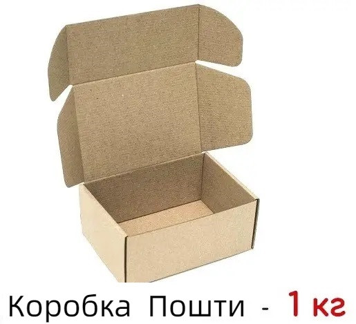 Картонна коробка на 1 кг - 240 × 170 × 100 - стандартна