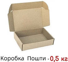 Картонна коробка на 0,5 кг - 240 × 170 × 50 - плоска